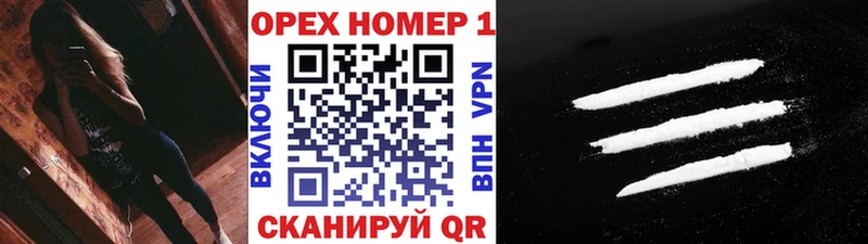 Купить наркотики цена Новодвинск Cocaine СОЛЬ Конопля АМФ ГАШИШ