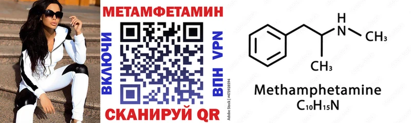 Amphetamine 98%  сколько стоит  Новодвинск 