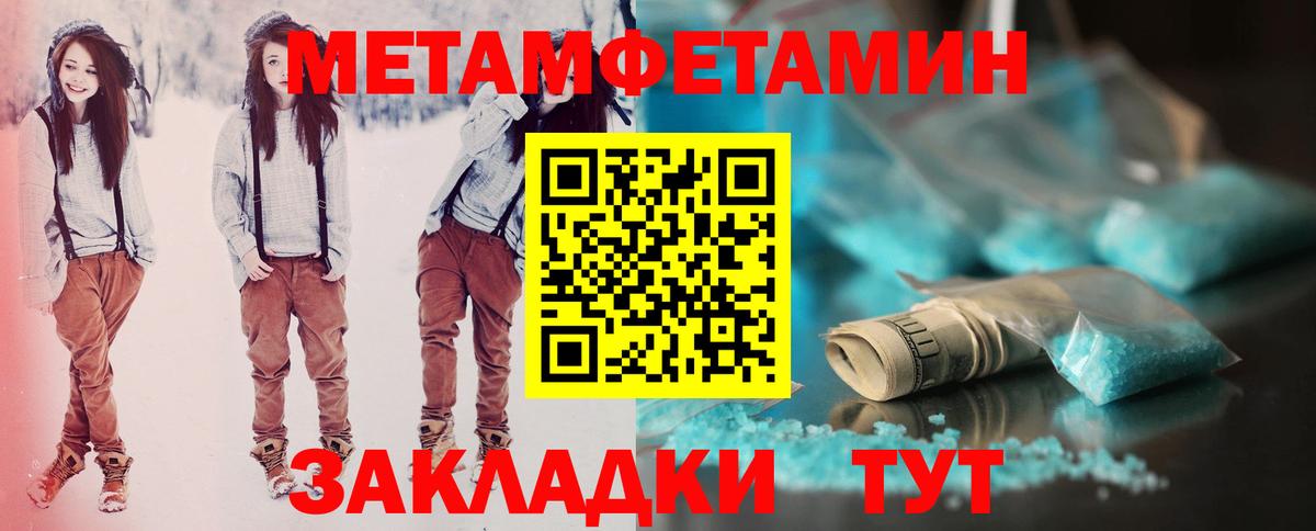 АМФЕТАМИН Premium Новодвинск