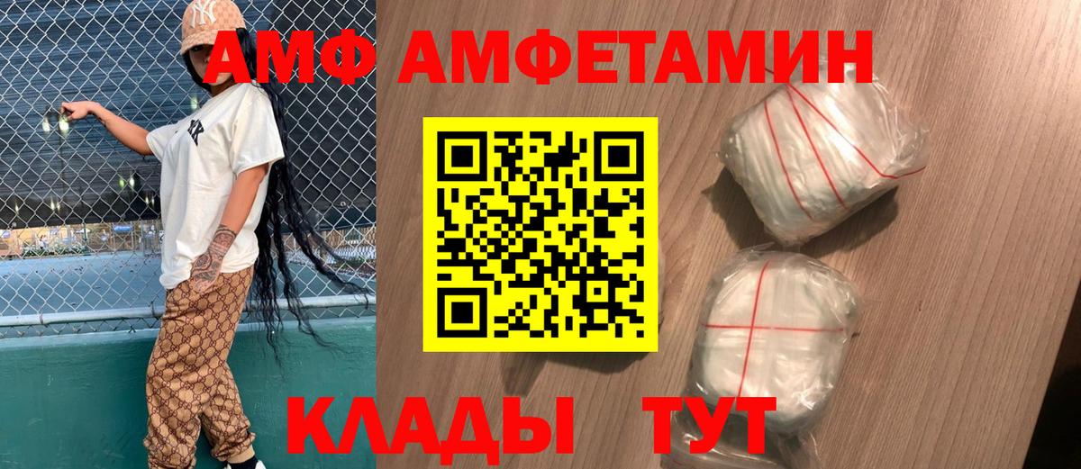 Меф МЯУ МЯУ   Новодвинск  Конопля  Каннабис  МДМА  Вход с VPN  Магазин наркотиков  ГАШИШ 