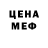 MDMA кристаллы Bekza Seitkaliev