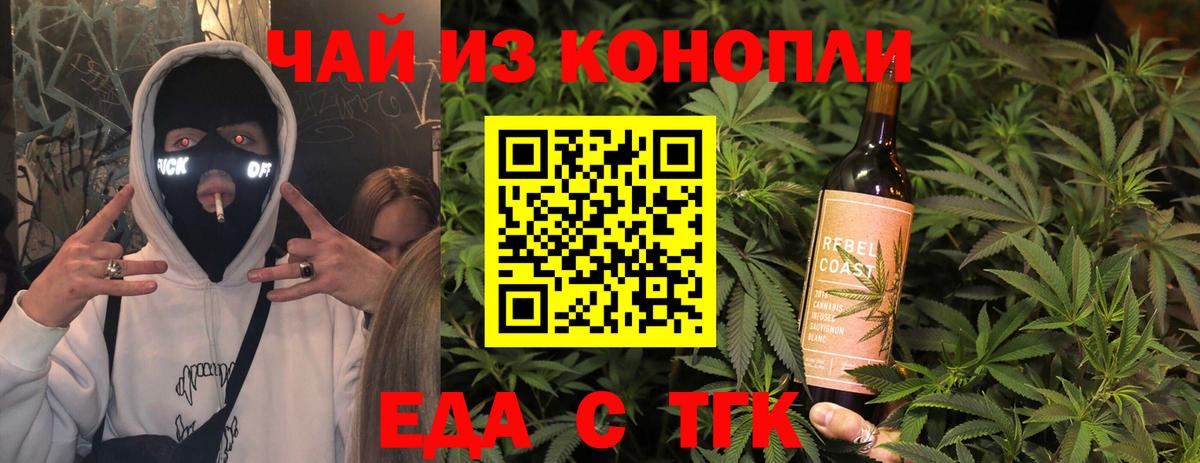 Новодвинск  Canna-Cookies марихуана  Вход с VPN 