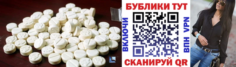 Экстази VHQ  Новодвинск 