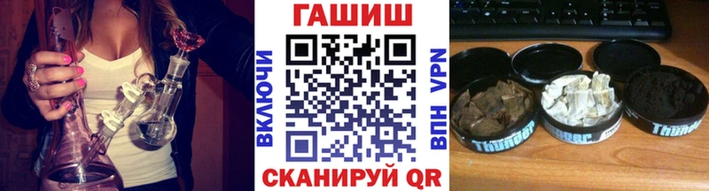 наркошоп  Новодвинск  ГАШИШ Cannabis 