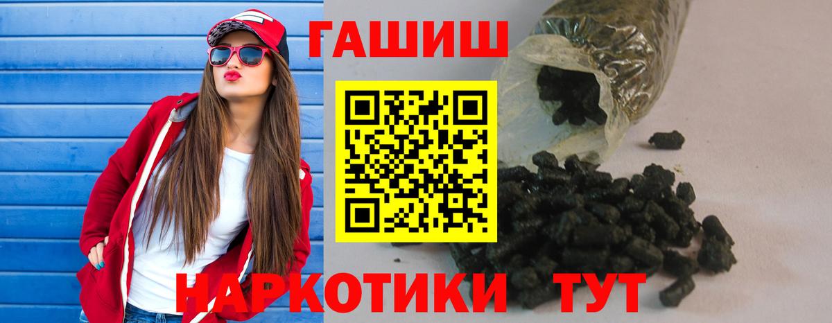 MDMA  Конопля  Вход с VPN  Где продают наркотики?  Хэш  Hash Oil  Гашиш  Кокаин  Новодвинск  Меф 