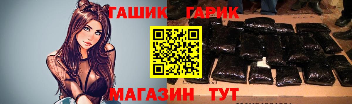 Гашиш VHQ Новодвинск