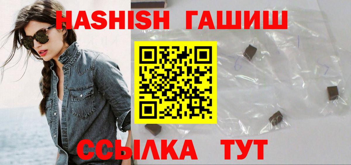 Меф мяу мяу Новодвинск