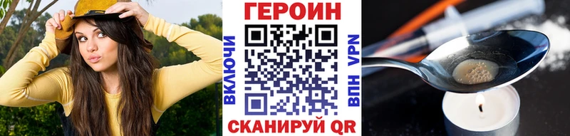 Героин афганец  Новодвинск 