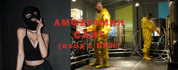 кристаллы Няндома