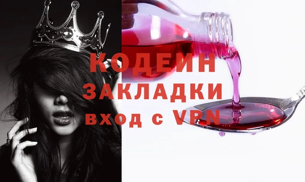 мефедрон Нягань