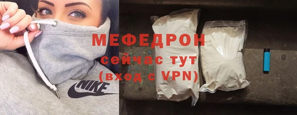 мефедрон Нягань