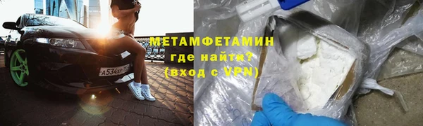 альфа пвп VHQ Остров