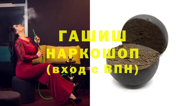 кристаллы Няндома