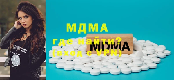 кристаллы Няндома