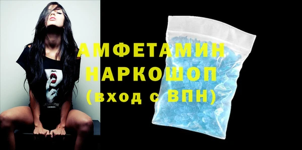 герыч Новокубанск