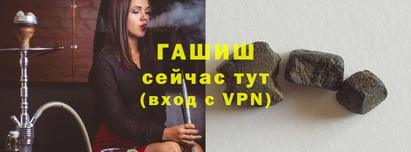 кристаллы Няндома