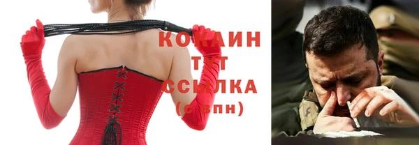 мефедрон Нягань