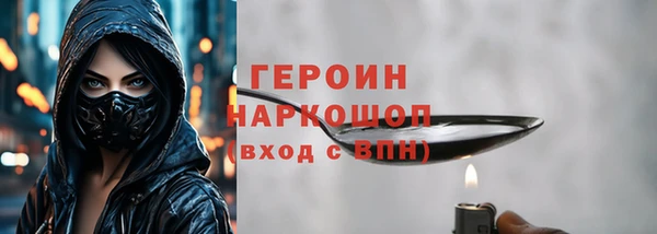 кристаллы Няндома