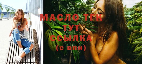 мефедрон Нягань