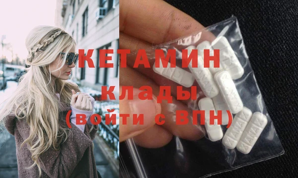 кристаллы Няндома