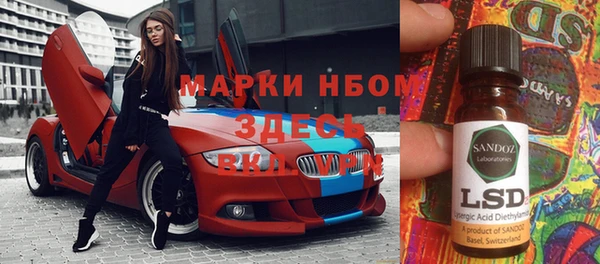 героин Осташков
