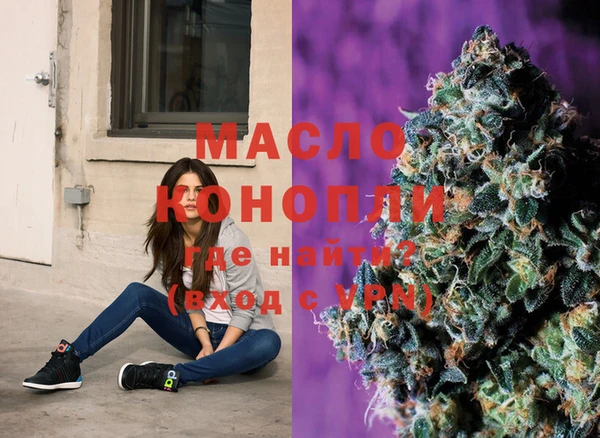 мефедрон Нягань