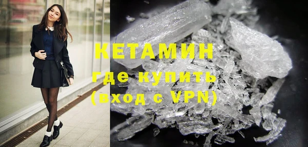 мефедрон Нягань