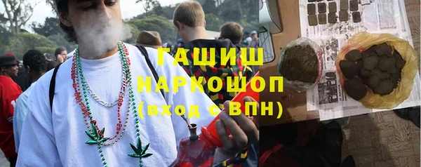 ПСИЛОЦИБИНОВЫЕ ГРИБЫ Елизово