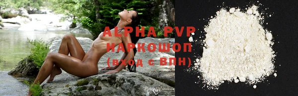 стафф Яровое