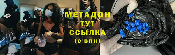 мефедрон Нягань