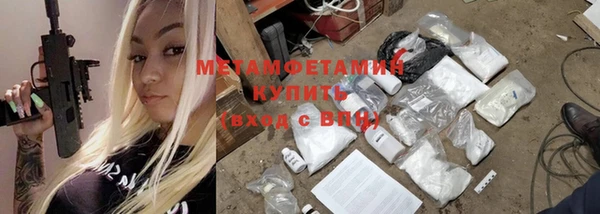 первитин Новозыбков