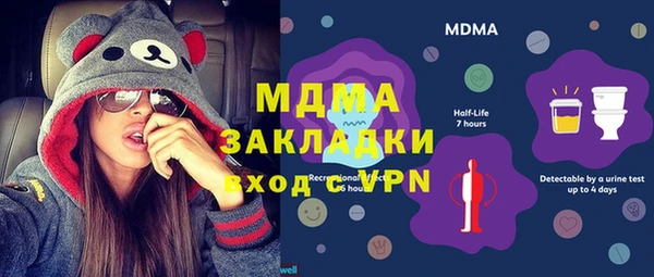 кристаллы Няндома