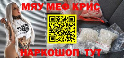 соль курить ск Коммунар