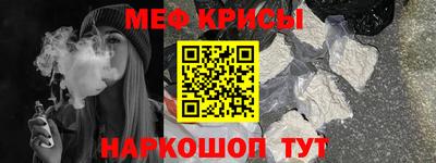 соль курить ск Коммунар