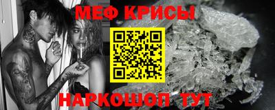 молекула духа Конаково