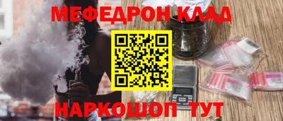 прущие грибы Кинель