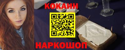 дживик Комсомольск-на-Амуре