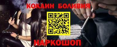 дживик Комсомольск-на-Амуре