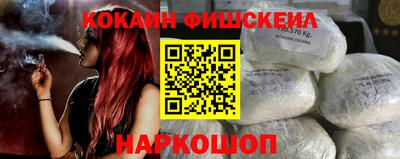 молекула духа Конаково
