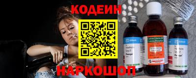 дживик Комсомольск-на-Амуре