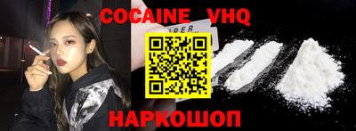 молекула духа Конаково