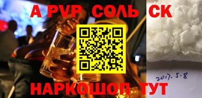 дживик Кингисепп