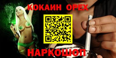 марки nbome Кимры