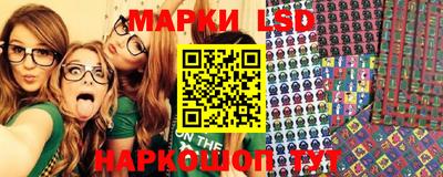марки nbome Кимры