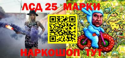 дживик Комсомольск-на-Амуре
