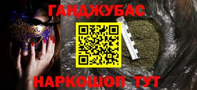 соль курить ск Коммунар