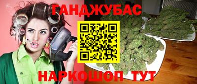 соль курить ск Коммунар