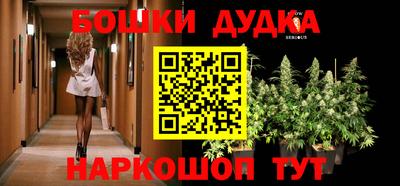 марки nbome Кимры