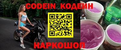 соль курить ск Коммунар