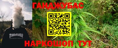 молекула духа Конаково